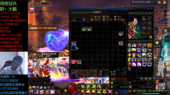 【DNF】卑微丶老猫的精彩时刻 20201108 11点场