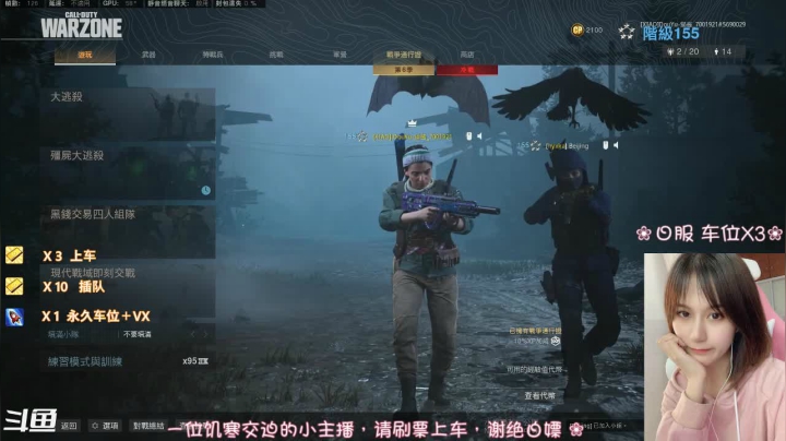 ✨又是光芒万丈的一天 2020-11-08 13点场