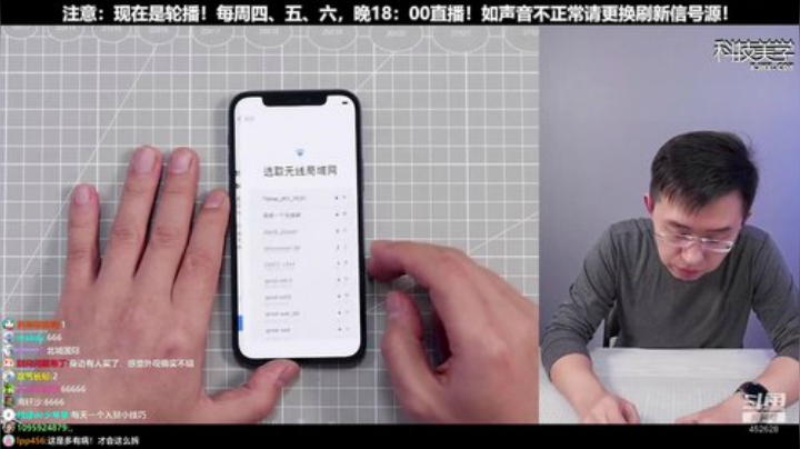 【数码科技】科技美学中国的精彩时刻 20201109 11点场