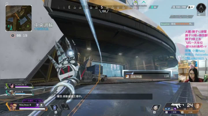 【雪】APEX新赛季!~~~ 2020-11-09 00点场