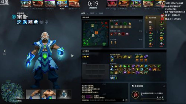 【DOTA2】李哥Lrc的精彩时刻 20201110 04点场