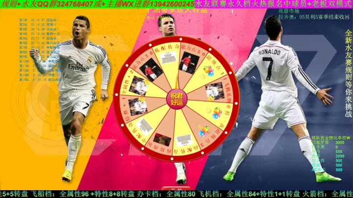 FIFA21水友赛永久档 2020-11-08 20点场