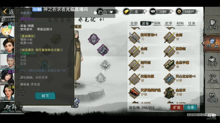 进来！你就出不去了！！ 2020-11-09 14点场