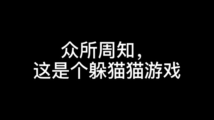 电子竞技不需要视力