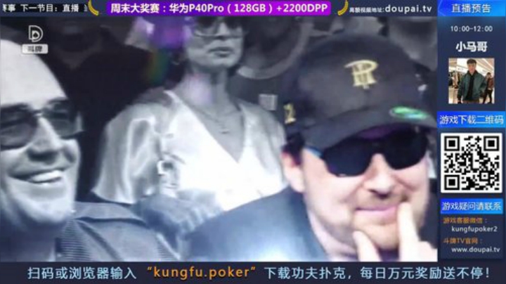 我在斗鱼看斗牌TV直播棋牌娱乐