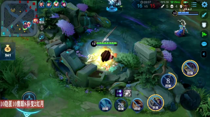 夏洛特：今日关键词《沉稳》 2020-11-10 14点场