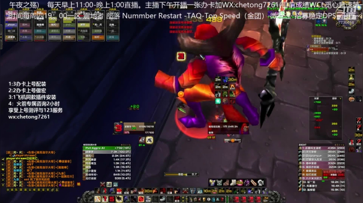 狂暴T  TAQ第一视角 2020-10-31 14点场