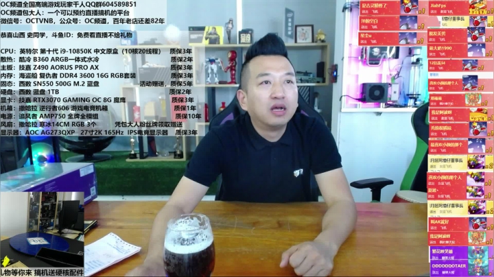 今天搞机通宵，一直搞！送送送 2020-11-10 14点场