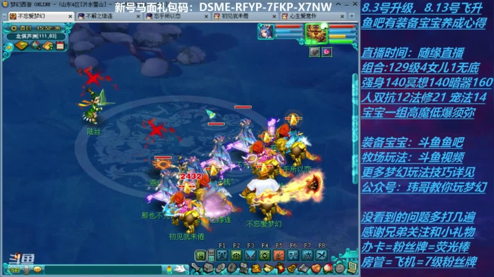 神器-泪痕碗(转)-1X