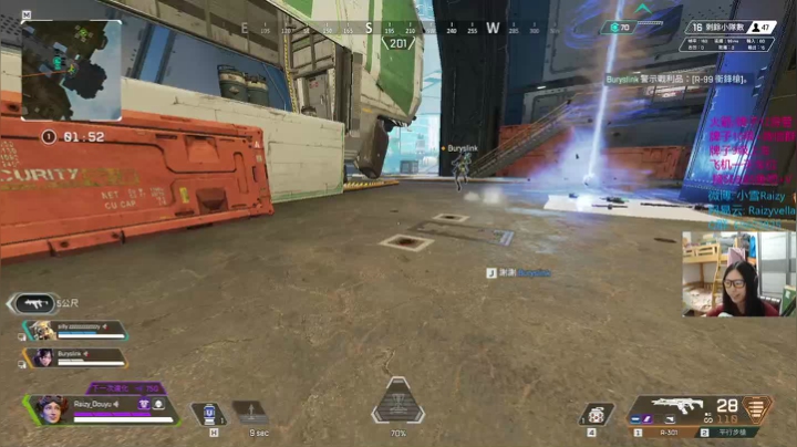 【雪】APEX新赛季!~~~ 2020-11-08 20点场