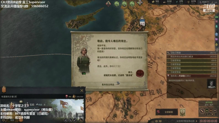 867诺森布里亚 2020-11-09 21点场