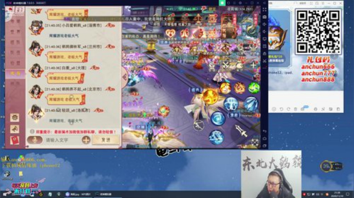 【英雄联盟】东北大鹌鹑的精彩时刻 20201110 21点场