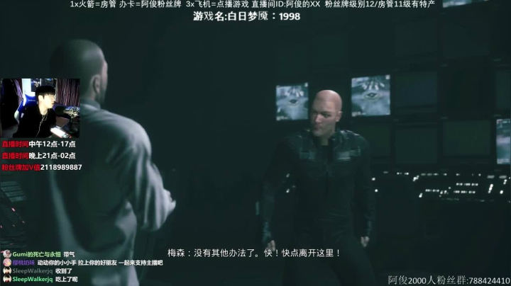 【阿俊】恐怖游戏刺激恐惧！！ 2020-11-10 16点场