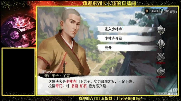 一个怀揣侠客梦的中年大叔 2020-11-10 09点场
