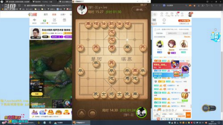 【英雄联盟】东北大鹌鹑的精彩时刻 20201110 00点场