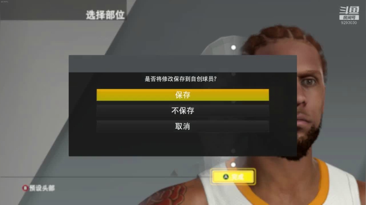 阳光念｛库里模版｝养成记 2020-11-09 12点场