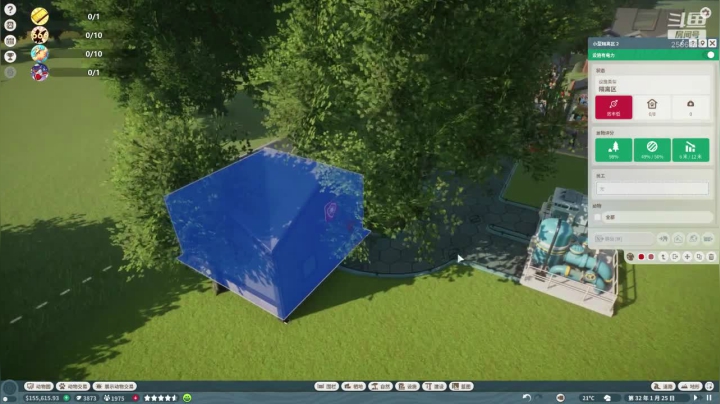 来创建我们的动物园吧！ 2020-11-10 01点场