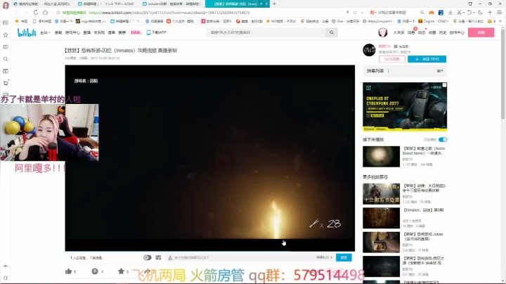 咩：猛熬。 2020-11-10 09点场