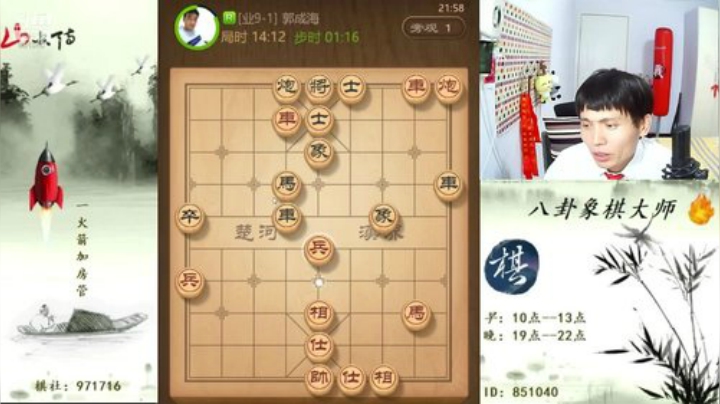 【天天象棋】八卦象棋大师的精彩时刻 20201110 00点场
