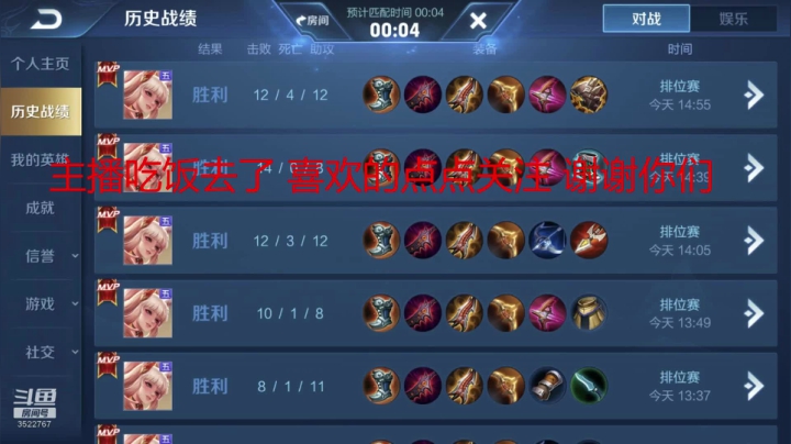 一张办卡带你上王者 李白阿离阿古朵韩乱秀 2020-11-09 17点场