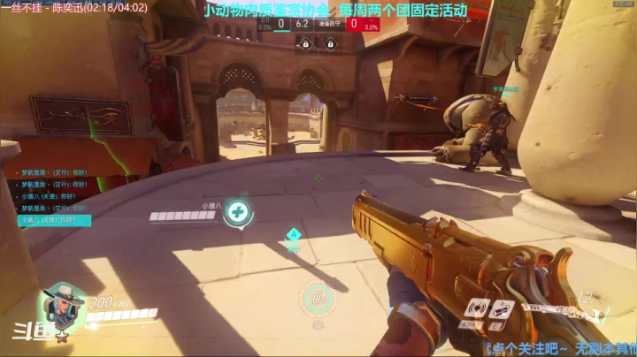 不睡觉的辅助！ 2020-11-09 03点场