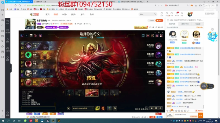 左手吸血鬼 2020-11-09 21点场