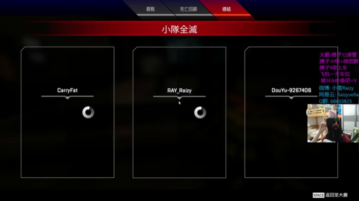 【雪】APEX新赛季!~~~ 2020-11-10 02点场