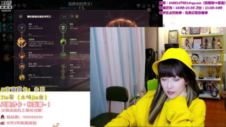 【英雄联盟】不2不叫周淑怡的精彩时刻 20201110 12点场