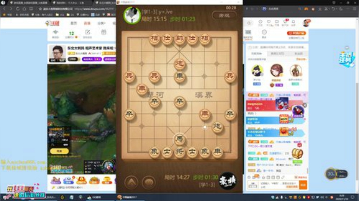 【英雄联盟】东北大鹌鹑的精彩时刻 20201110 00点场