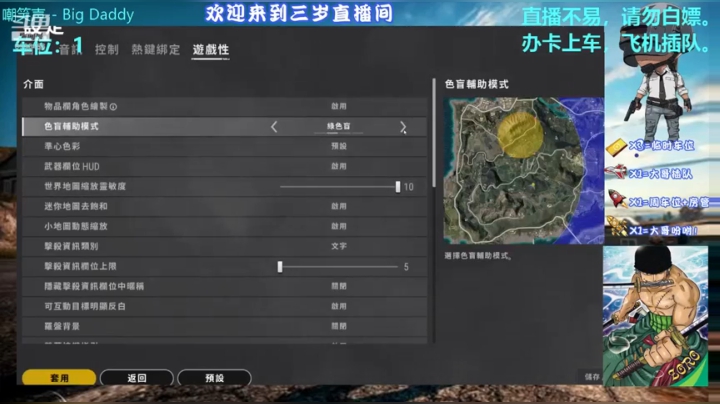 今天姓马名成狗。 2020-11-09 12点场