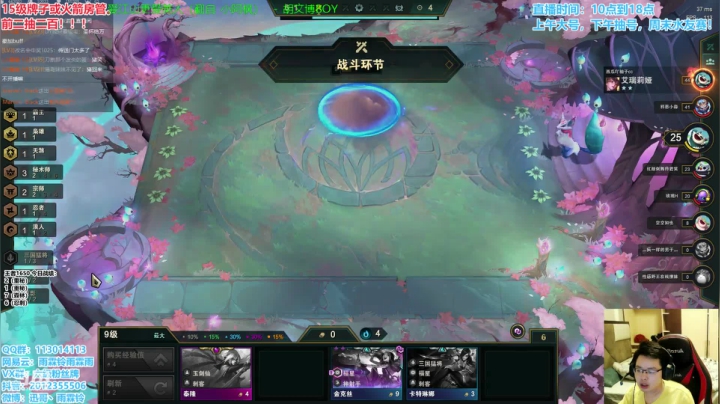 大热门宗师猎，细节教学！！！ 2020-11-10 13点场