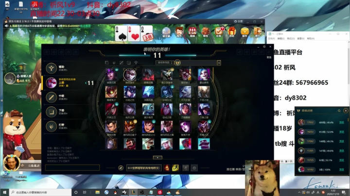 国服第一VN！一个打八百多个！ 2020-11-10 00点场