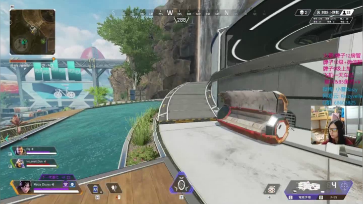 【雪】APEX新赛季!~~~ 2020-11-09 02点场