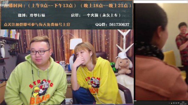 【英雄联盟】冷爷行妹的精彩时刻 20201110 09点场