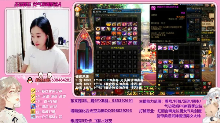 回答问题：看号PK打团深渊 2020-11-10 01点场