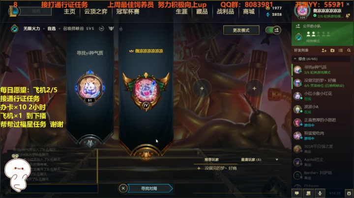 【有车位】努力少女崖余 2020-11-09 21点场