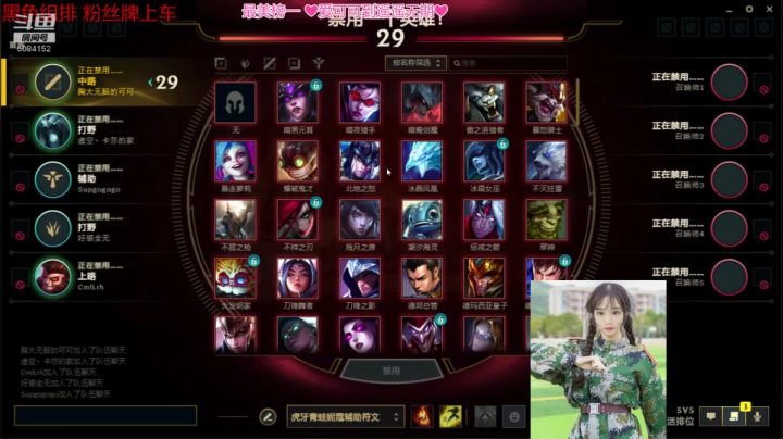 黑色组排 啦啦啦啦 2020-11-09 23点场