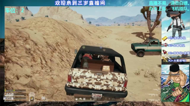 今天姓马名成狗。 2020-11-10 14点场