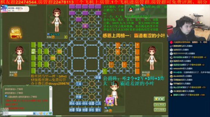 【棋牌娱乐】神机小诸葛的精彩时刻 20201110 20点场