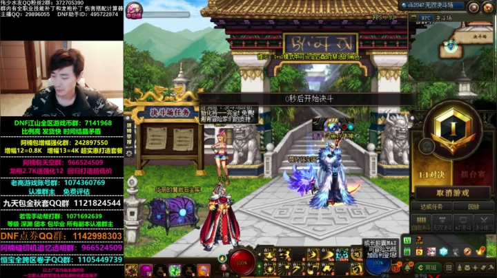 谋略战真有意思！哈哈哈 2020-11-10 12点场