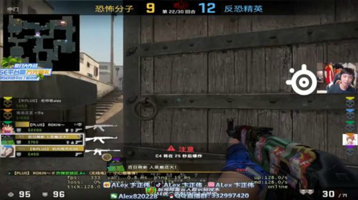 【CS:GO】alex卞正伟的精彩时刻 20201110 10点场