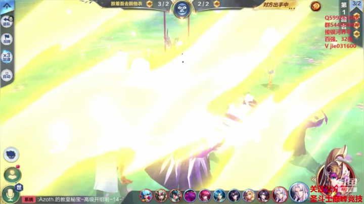 激情解说嘉米尔 2020-11-10 12点场