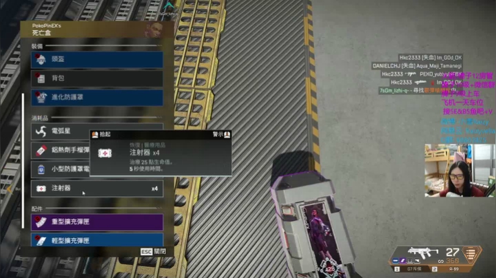 【雪】APEX新赛季!~~~ 2020-11-09 22点场