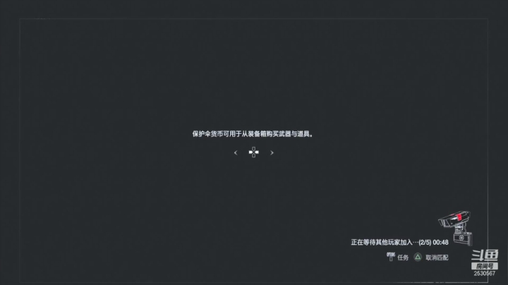 大Ａ的游戏直播 2020-11-10 20点场