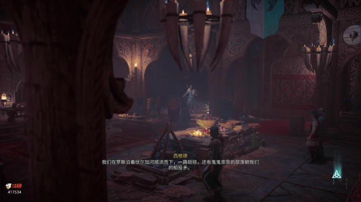 刺客信条英灵殿！！！ 2020-11-09 21点场