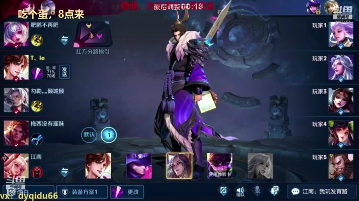 七都：李白单排荣耀 不秀你打我？ 2020-11-10 18点场