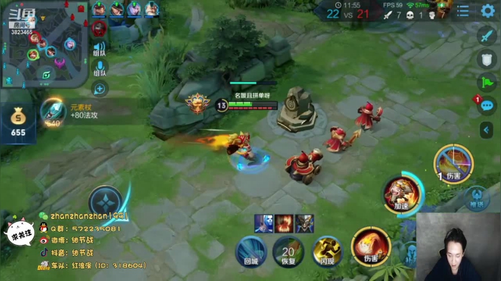 35星局带粉乱杀 2020-11-10 01点场