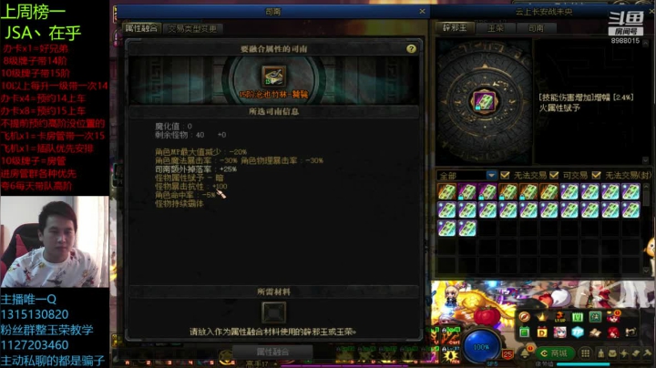 卑微丶老猫的精彩时刻 20201110 12点场