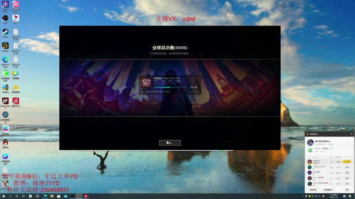 YD解说 上单 阿凤？阿魔？阿豪？ 2020-11-04 11点场
