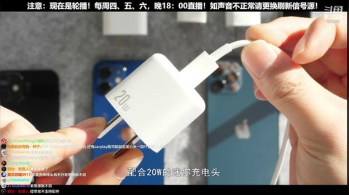 【数码科技】科技美学中国的精彩时刻 20201110 11点场